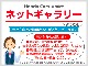 外装には経過年数相応の擦り傷や色褪せ等は有りますが、大きく目立つ物ではございません。内外装ともにコンディション良好なお車です。