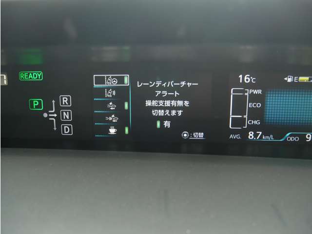 トヨタ プリウス 1.8 S ツーリングセレクション モデリスタエアロ 純正9インチナビ 徳島県の詳細画像 その17