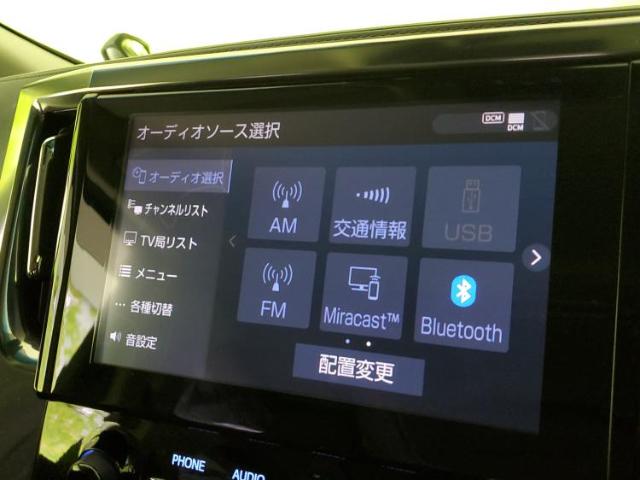 トヨタ アルファード 2.5 S Cパッケージ ディスプレイオーディオ+ナビ9インチ 高知県の詳細画像 その11