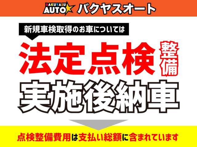 トヨタ カローラレビン 1.6 BZ-G 純正6速 ワンオーナーAE111 黒ヘッド4A-G 千葉県の詳細画像 その12