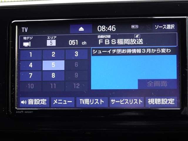 トヨタ C-HR ハイブリッド 1.8 G モード ネロ LEDヘッドランプ 衝突被害軽減システム 福岡県の詳細画像 その7