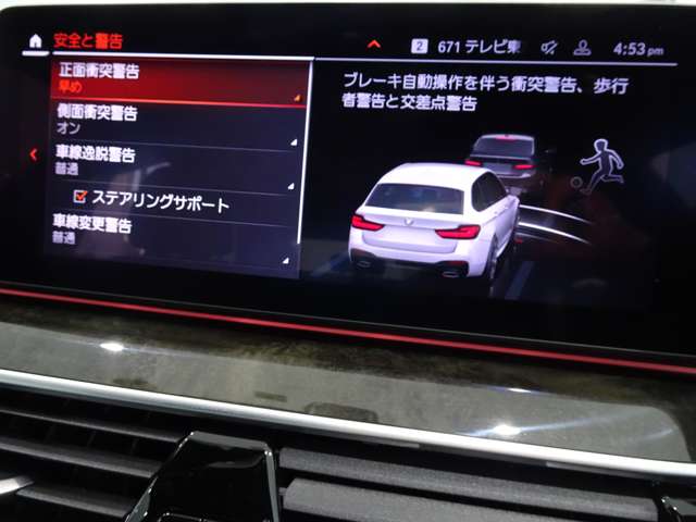 ＢＭＷ 5シリーズツーリング 540i xドライブ Mスポーツ 4WD ブラックダコタレザー 神奈川県の詳細画像 その11