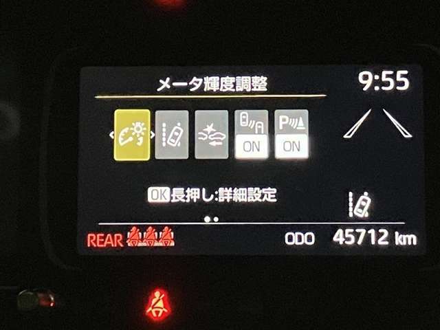 各種安全装置があなたを守ります