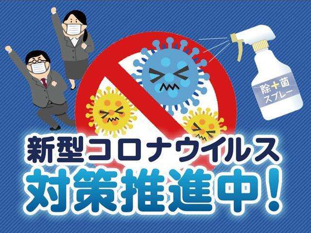 当店舗では定期的な換気を行い対策しておりますので、ご安心いただきご来店下さい☆