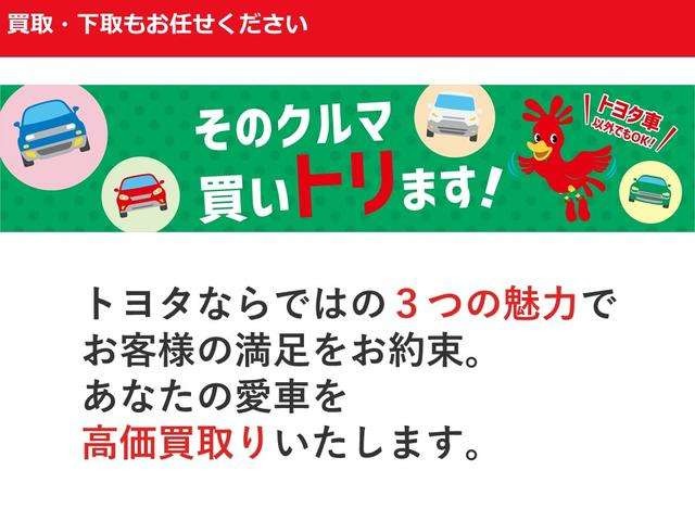 当店舗では、お車の買取も行っております☆　お気軽にスタッフにご相談下さい♪