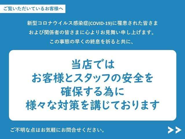 感染対策を徹底しております☆