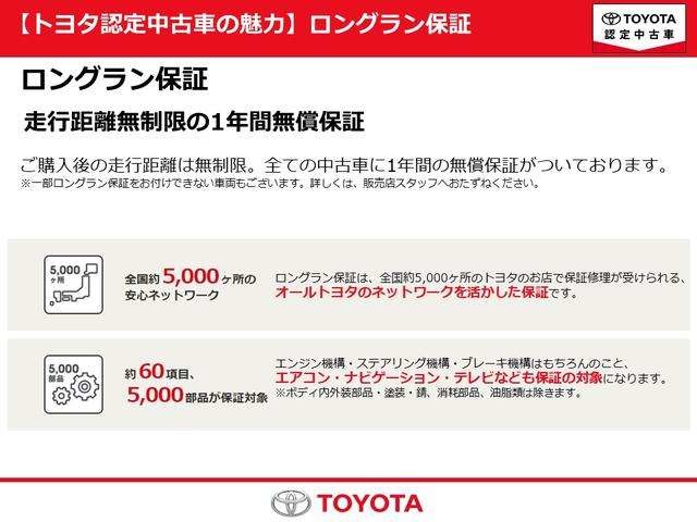 全国のトヨタテクノショップで受けれる安心、自慢のロングラン保証です☆