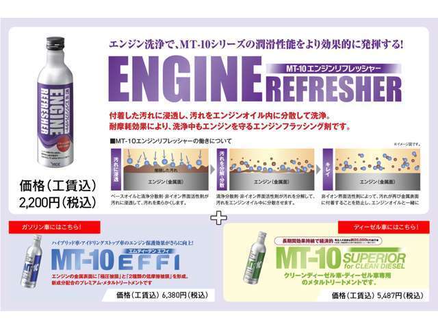 各種添加剤もございます☆　詳しくはスタッフまでお尋ね下さい♪