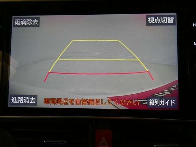 バックモニターがついていますのでバックでの駐車が苦手な方でも大丈夫です。実際のバック駐車は目視確認と合わせてお使い下さい。