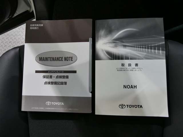 過去のメンテナンス履歴を記載したノートです。中古車は過去のメンテナンス状態が気になりますが過去の履歴もしっかりわかります。