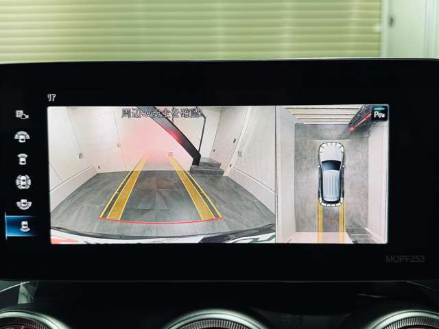 360度パーキングアシストカメラは、視野角の広い鮮明な画像で後退時の安全確認をサポート。真上から自車を見下ろすように、周囲の状況を映像で表示。駐車時などに死角が確認できるので、安心感を高めます。