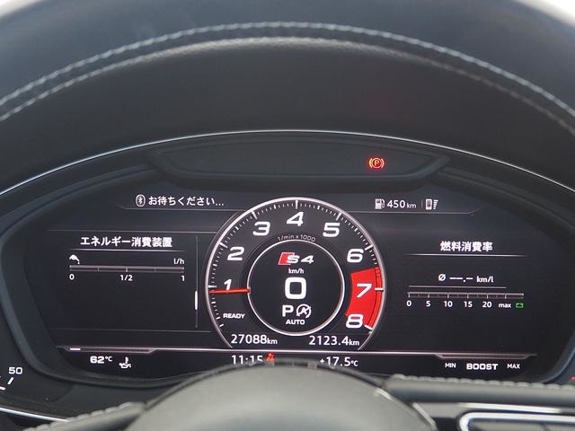 アウディ S4 3.0 4WD 純正ナビディーラー車 兵庫県の詳細画像 その18