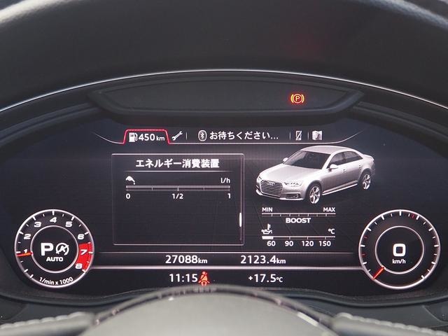 アウディ S4 3.0 4WD 純正ナビディーラー車 兵庫県の詳細画像 その19