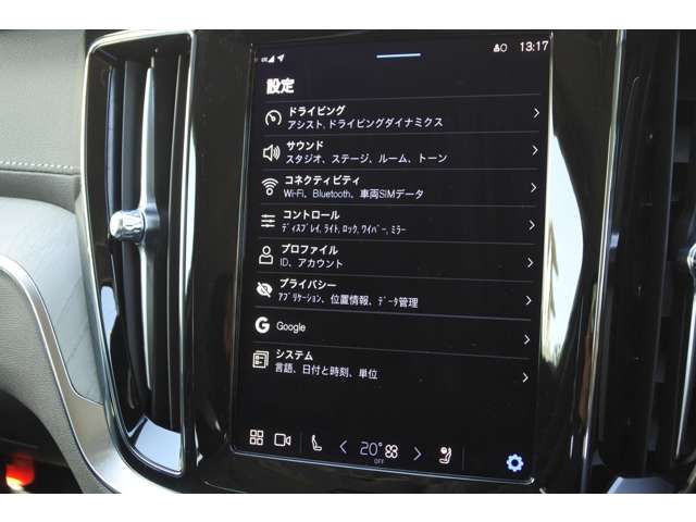ボルボ V60クロスカントリー アルティメット B5 AWD 4WD デモカー ACC 千葉県の詳細画像 その20