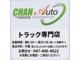 営業時間：朝8：00～夜20：00（長～く営業中）来店予約：不要（思い立ったらすぐお越しいただけます。　お問合せ：047-406-4622お気軽にお電話、ご来店ください！！