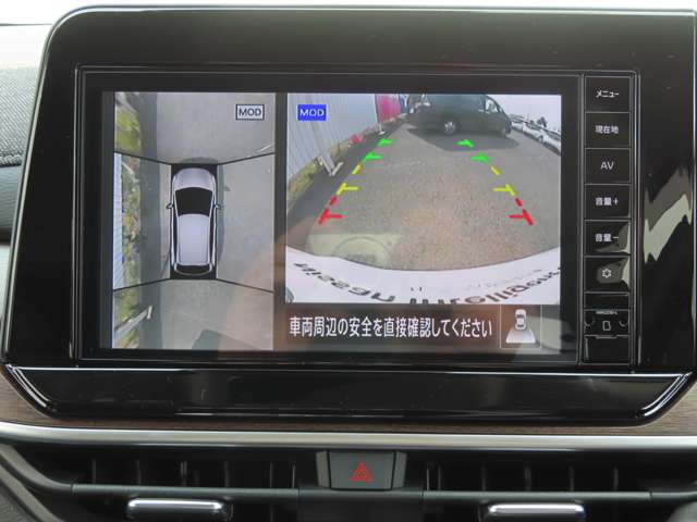 前後左右４つのカメラで、上から見たような映像をお届け、駐車時も安心、アラウンドビューモニター付（肉眼では確認し辛い左前の映像に切り替えることも可能です）。