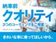 ◆自宅にいながらクルマが買える！売れる！北海道、東北、関東、中部、関西、中国、四国、九州、沖縄、全国各地どこからでも対応可能です！！ぜひ、ガリバー垂水店にお気軽にご相談ください！！
