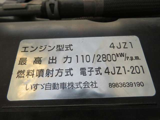いすゞ エルフ 2tロング平ボデー  熊本県の詳細画像 その14