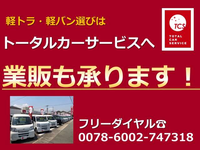 マツダ スクラムワゴン 660 PZターボ ハイルーフ  広島県の詳細画像 その3