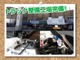 三菱ふそう キャンター 高所作業車  SS10A型 アイチコーポレーション 作業床高9.7M 福井県の詳細画像 その3