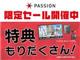 ★全国トップレベルの販売実績★　グループ年間販売台数7,000台以上の実績！！