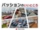 ★アフターサービスもバッチリ★　【速太郎車検加盟】単店車検台数全国１位（春日井店10,000台）ご購入後も高品質なサービスでお客様をサポートさせて頂きます！！