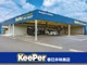 キーパー春日井味美店は愛知県春日井市にあります。新車をより輝かせる、愛車をよみがえさせるコーティング。全国で５５００店舗以上ある中でも実績トップクラス。お車を手入れについては何でもお任せください。