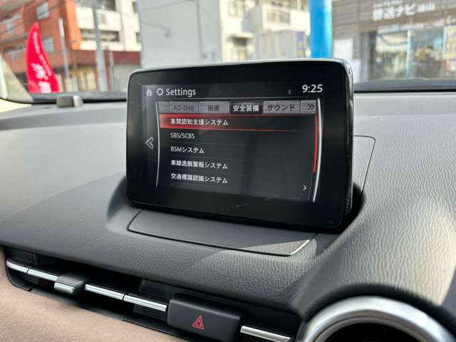 マツダ CX-3 1.5 15S アーバン ドレッサー 内装ホワイトシート 福岡県の詳細画像 その15