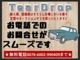 三菱ふそう キャンター 積載車 ローダー 定期点検記録簿 ETC 福岡県の詳細画像 その2