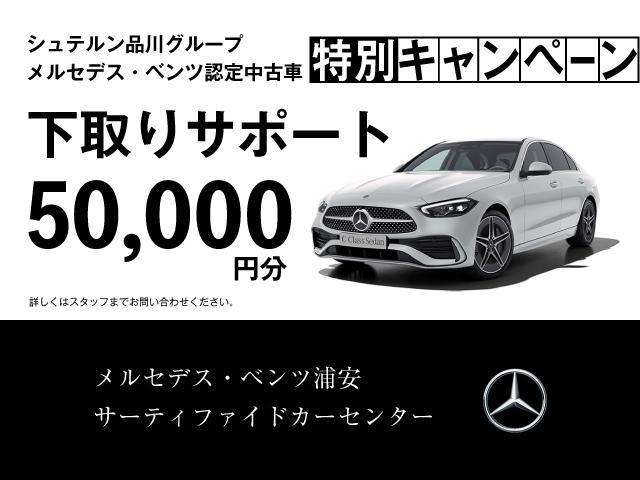 �����T�|�[�g�T���~���L�����y�[�����{���I�ڂ����̓Z�[���X�X�^�b�t�܂ł��⍇���������B
