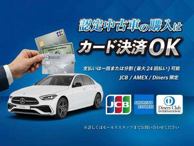 メルセデス・ベンツ&nbsp;Cクラス&nbsp;C220 d スポーツ (ISG) ディーゼルターボ MP202602&nbsp;メタリックペイント&nbsp;千葉県の詳細画像&nbsp;その5