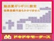 マツダ ボンゴバン 1.8 DX 低床 キーレス 両側スライドドア ETC 福岡県の詳細画像 その4