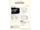 トヨタ ヴォクシー 2.0 ZS 煌 ワンオーナー 衝突軽減 純正9型ナビ 福岡県の詳細画像 その2
