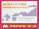 スズキ ワゴンR 660 リミテッド ワンオーナー 記録簿 スマートキー 福岡県の詳細画像 その4