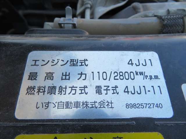いすゞ エルフ 3t低床ダンプ  熊本県の詳細画像 その16