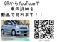 日産 デイズ 660 S 4WD Bluetoothナビ Bカメ シートヒータ 寒冷地 新潟県の詳細画像 その2