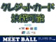 スズキ スイフト 1.6 スポーツ 検R8.6月/5MT/柿本マフラー/Bluetooth/ETC 千葉県の詳細画像 その3