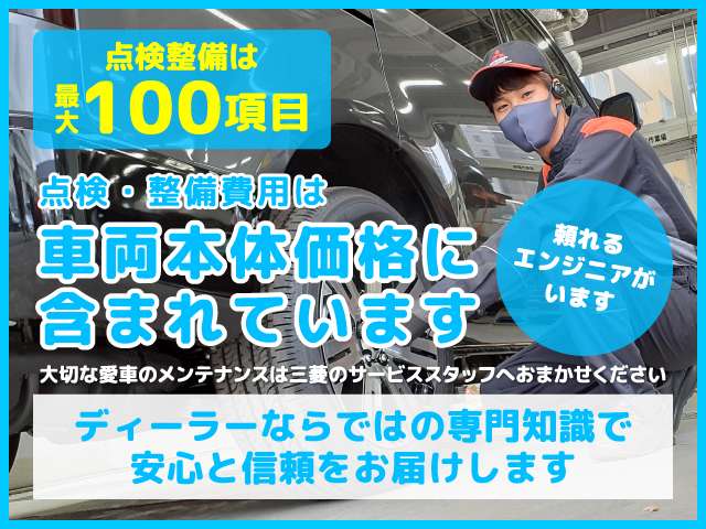 北海道三菱自動車です♪っご来店の前には事前に在庫確認のお問合せをお願いいたします★
