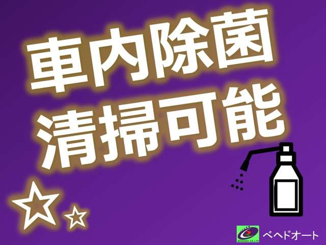 2010 Daihatsu Esse – thumbnail 44