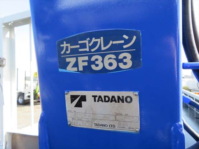 いすゞ フォワード 8t3段クレーンラジコン付平ボデー  熊本県の詳細画像 その19