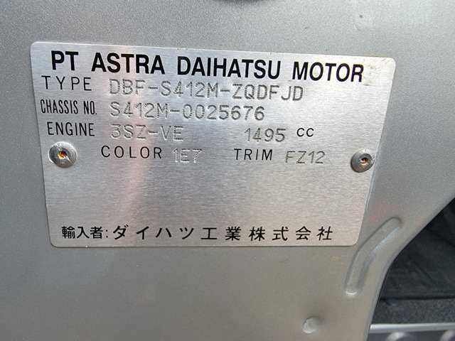 トヨタ タウンエースバン 1.5 GL 4WD 両側スライドドア/キーレス 栃木県の詳細画像 その19
