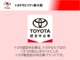 トヨタ認定中古車はトヨタならではの３つの安心をセットにしたトヨタ販売店の中古車ブランドです。（アウトレット車を除く）
