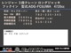 日野自動車 レンジャー ユニック3段クレーン ロングジャッキ フックイン 最大積載量3500kg MT 静岡県の詳細画像 その3