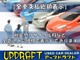 スズキ スイフト 1.6 スポーツ ナビTVジャンパー 5速MT ETC ドラレコ 神奈川県の詳細画像 その4