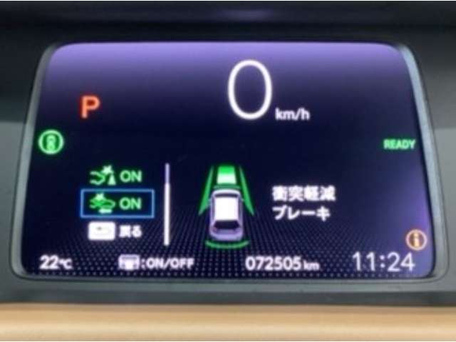 ホンダが推し進める総合先進安全装備のセンシング搭載！　衝突や斜線はみだしなどの危険が予測される時、センサーが警告。ヒューマンエラーを高度先進技術が補完してくれます。