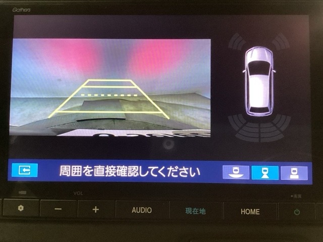 【バックカメラ】運転が苦手な方も車庫入れラクラクです！ギアをリバースに入れれば自動的に切り換わりますので、面倒な操作は不要です♪狭い駐車場もお車を傷つけず安心ですね！
