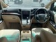 トヨタ ヴェルファイア 2.4 X 4WD ナビ バックカメラ ETC パワースライド 北海道の詳細画像 その3