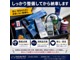 【納車前整備】Aプランをご用命いただきますと低価格にて整備点検実地しております。中古車で最初に起こりやすいトラブル個所を事前に整備しバッテリーやオイルその他の消耗パーツを新品に交いたします！！