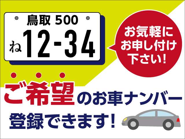 トヨタ ハイラックスサーフ 2.7 SSR-X 4WD サンルーフ/リフトアップ/ナルディ/4WD 鳥取県の詳細画像 その20