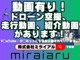 ●YOUTUBEは「ミライアル」検索☆走行動画　外装内装動画あります　写真多数掲載☆外装・内装・タイヤ・エンジンルームまで細部を撮影。360度内装ビュー確認可能☆LINE ID: @638dtgve